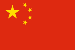 PT Yamato Indonesia Forwarding - Flag - China